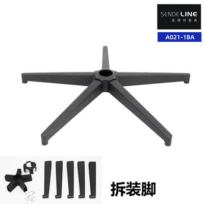 سعر جيد تفكيك مقعد المكتب استبدال قاعدة الكروم / رذاذ Bifma اختبار خمسة نجوم قاعدة القدم الانترنت