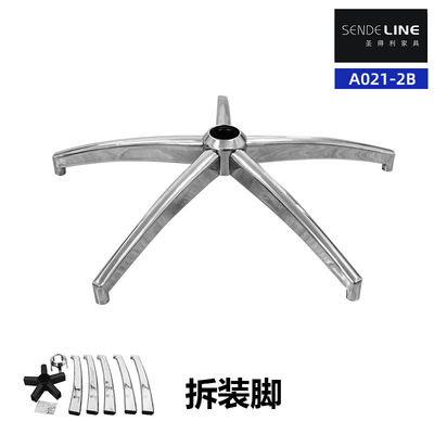 سعر جيد تجميع أسود أو طلاء لون مكتب مقعد استبدال قاعدة ترقية المكتب والكرسي مجموعة الانترنت