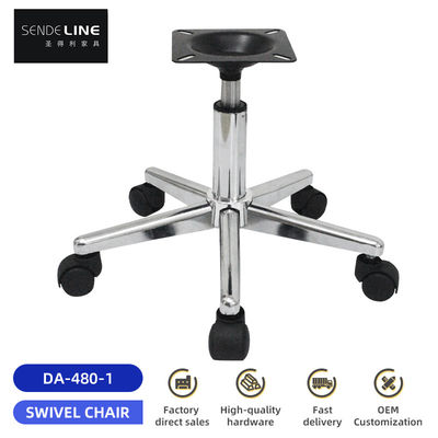 سعر جيد ألوان قابلة للتعديل مقعد مكتب استبدال قاعدة مع قطر 480mm الانترنت