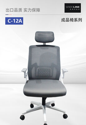 سعر جيد المقعد الرمادي المقعد المتحرك 8.65 كجم الوزن القابل للتعديل الارتفاع المقعد المريح مناسب للمساحات العملية والمؤتمرات الانترنت